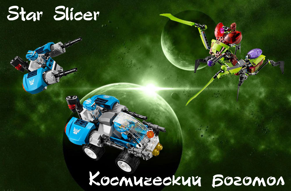 Робот стрекоза